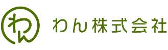 わん株式会社